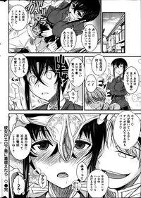 COMIC HANA-MAN 2014-02