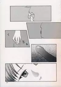 [OTOGIYA (Mizuki Haruto)] 「・・・・・」 (To Heart)