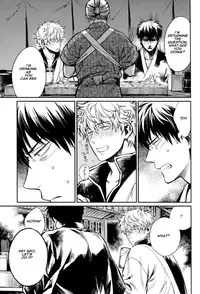 (SPARK8) [3745HOUSE, tekkaG (Mikami Takeru, Haru)] No Talking Man (Gintama) [English]