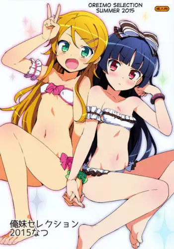 [Umanosuke] ステ天イラスト集 (Wake Up, Girls!)