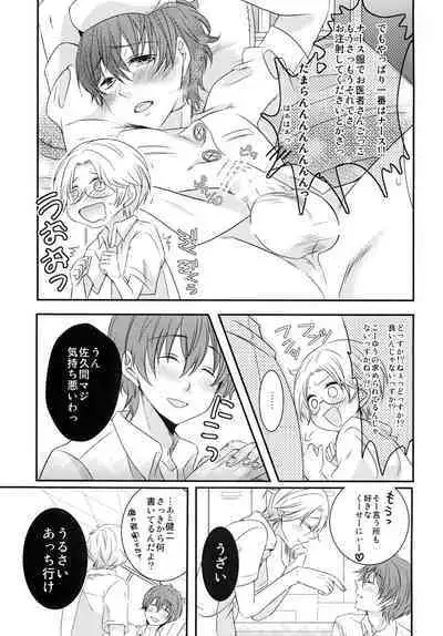 Houkago Duet！