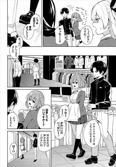 Dascomi Vol.16 [Digital]