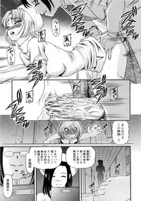 [SHION] Seikan Sarashiryou ～Kuro Yume Karute 2～