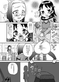 [Calpis koubou]Tamedashi