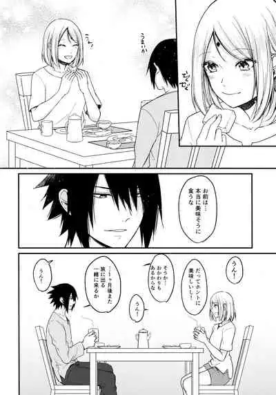 (Chou Zennin Shuuketsu 2019) [Togijiru (OhRin)] Darling Pinky Bottle (Naruto)