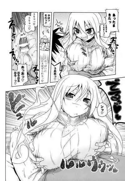 NAMA NAKA 100%!