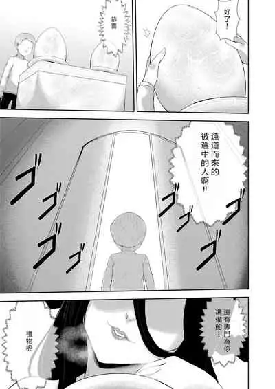 Majo no Meikyuu