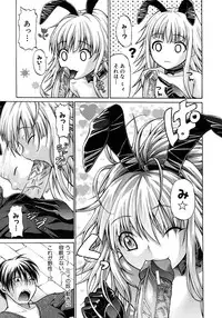 COMIC MUJIN 2010-12
