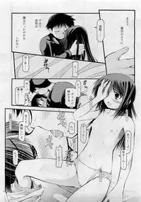 Comic RiN [2009-05] Vol.53