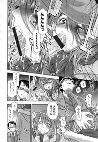 [Yamatogawa] Vanilla Essence