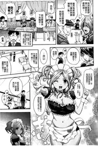 [Kima-gray] Boku no Watashi no Shitai Koto! [Chinese] [Decensored]
