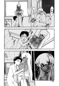 [Kazasuzu] Meikai Ningyou