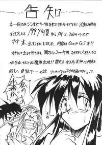 (CR21) [Studio Kimigabuchi (Entokkun, Kimimaru)] A.BOY (Various)