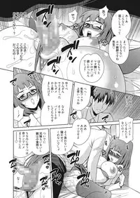 [Yukiyanagi] Gakkou de Hametara Dame desu ka? [Digital]