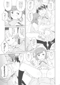 (C81) [GADGET (A-10)] GIRLIE vol.4 (Kannagi)