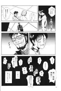 (CR19) [Chimatsuriya Honpo (Various)] Apocrypha (Neon Genesis Evangelion)