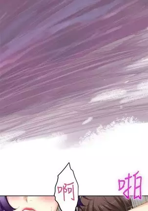 （周4）S-Mate 1-68 中文翻译（更新中）
