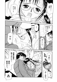 [Kimisaki Bunka (H-Magic)] Yumeiro Omoi