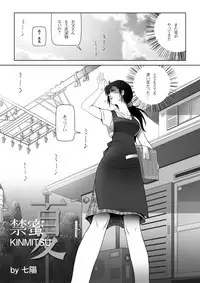 Love Bridge