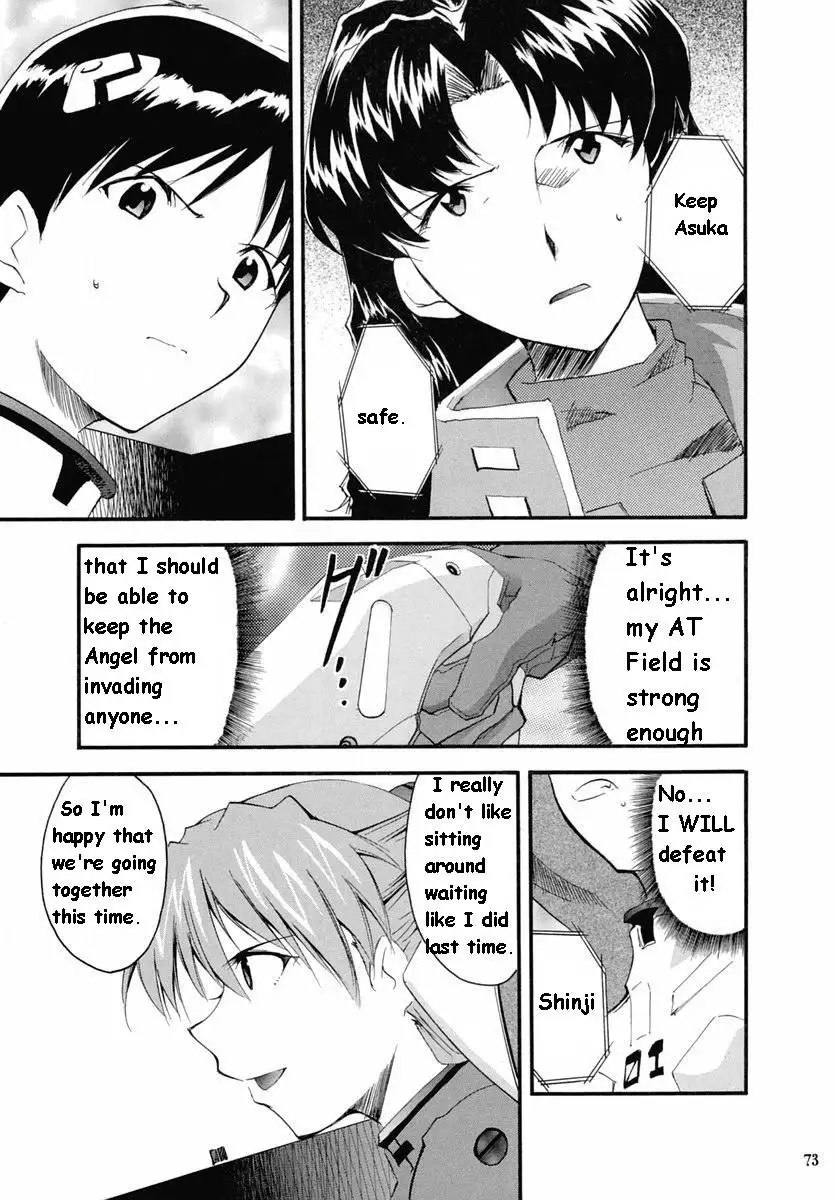 RE-TAKE 2