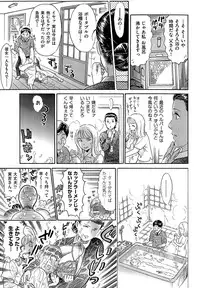 [Yosuteinu] Aosenchitai