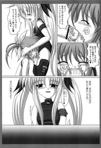 [Anthology] Inran Shoujo Lolinana Lyrical Nanoha Eroparo