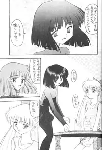 [Asanoya] Hotaru IV (Sailor Moon)