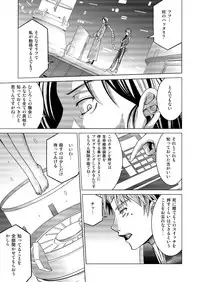 [Macxe's (monmon)] Tokubousentai Dinaranger ~Heroine Kairaku Sennou Keikaku~ Vol.17/18 [Digital]