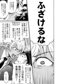 (C94) [Heineken (Koma)] Another one! (Detective Conan)