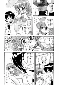 [Anthology] Shinsetsu Ryouki no Ori FIRST CHAPTER