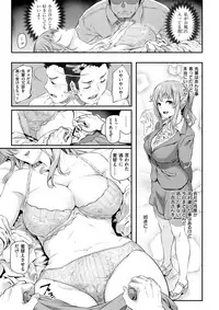 COMIC Kairakuten 2017-10 [Digital]