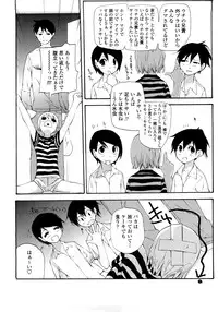 [Nanase Makoto] JC