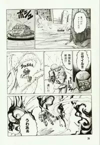 [Hiromori Shinobu] Banana Sisters