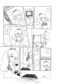 [Mukiryoku Pro] Cybele Vol.6 (original)