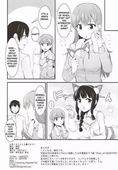 Ooi! Nekomimi o Tsukeyou! | Ooi! Put On These Cat Ears!