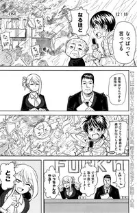 COMIC Kairakuten 2015-11
