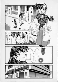 [Ryoumoto Hatsumi] Lilliputian Bravery - Makoto-chan no Renai Jijou
