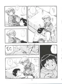 (CR23) [Studio Parfe (Dohi Kensuke)] Evan 26.5 4 (Neon Genesis Evangelion)