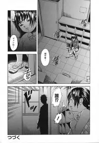 [Uran] Anoko no Himegoto