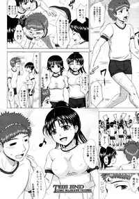 COMIC MUJIN 2011-07