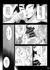 [Tamago No Kara (Shiroo] Conquista Doll