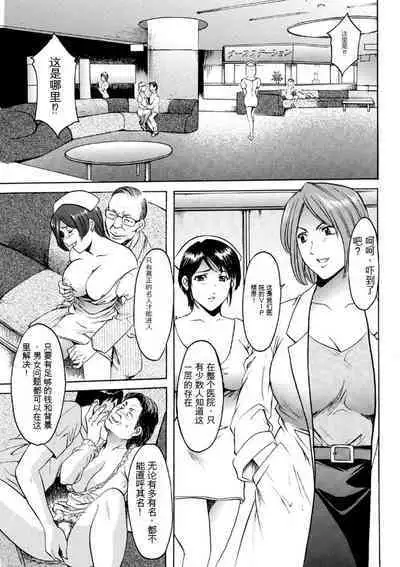 Chijoku Byoutou