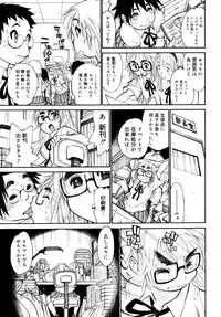 [Tanuma Yuuichirou] Participet
