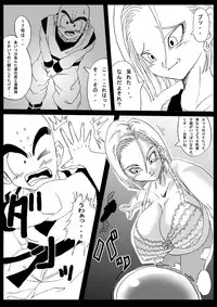 [Miracle Ponchi Matsuri (Basara)] Dragon Road Mousaku Gekijou (Dragon Ball Z) [Digital]