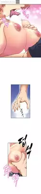[Worin] Brawling Go Ch.0-24 (English) (YoManga) (Ongoing)