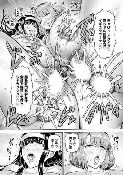 ANGEL Club 2021-09