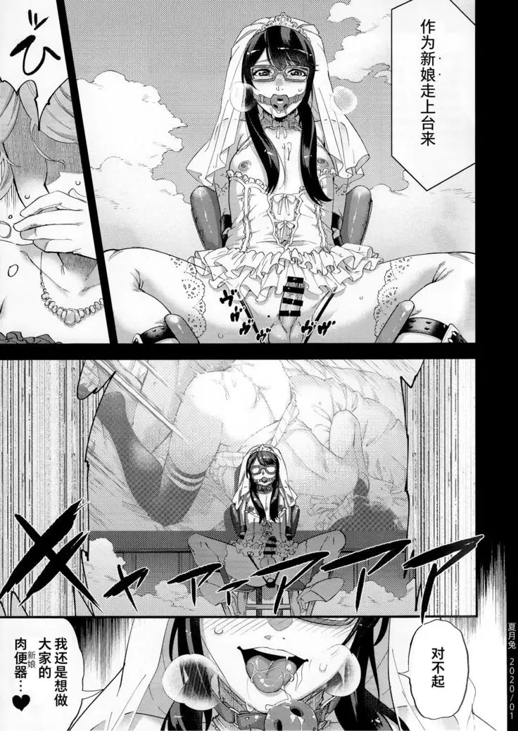 Yuumei Haishin Josouko Dengeki AV Debut Soku Intai