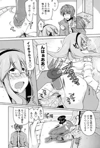 [Yukiji Shia] Hatsu Ana