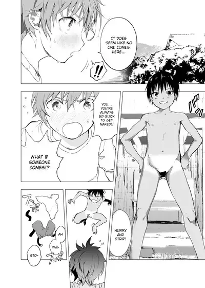 Inaka no Uke Shounen to Tokai no Seme Shounen no Ero Manga