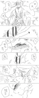 Without Love